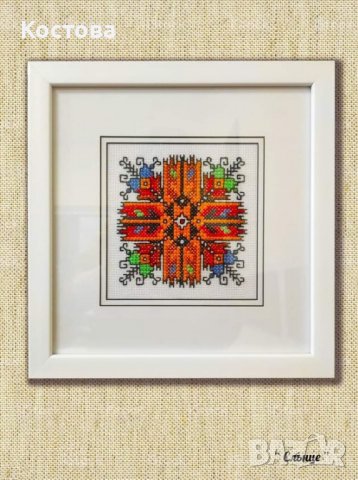 български шевици в рамка, национална шевица, българска бродерия, кукер, снимка 9 - Декорация за дома - 38274248