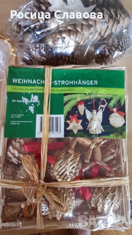 Коледни играчки, снимка 7 - Декорация за дома - 50922952