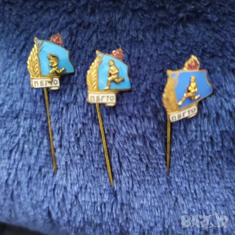 Бронзови соц. значки - ПБГТО
