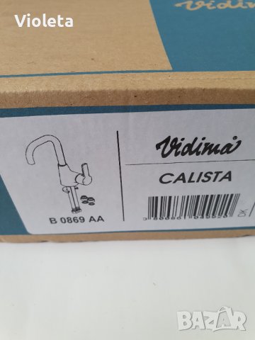 Смесител стоящ за умивалник с висок тръбен чучур Видима серия Calista, снимка 13 - Смесители - 42031256