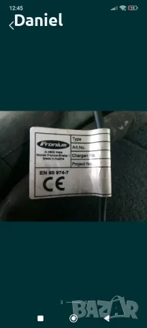 Шланг Fronius Aw4000 mig mag, снимка 3 - Други машини и части - 50267954