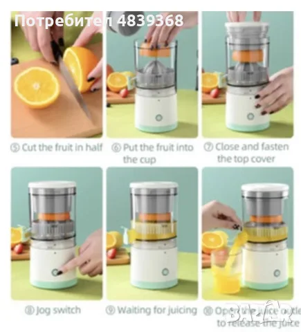 🍏 ЕЛЕКТРИЧЕСКА СОКОИЗТИСКВАЧКА FIRELEX – USB ЗАРЕЖДАНЕ 🍋, снимка 2 - Сокоизстисквачки и цитрус преси - 56267493