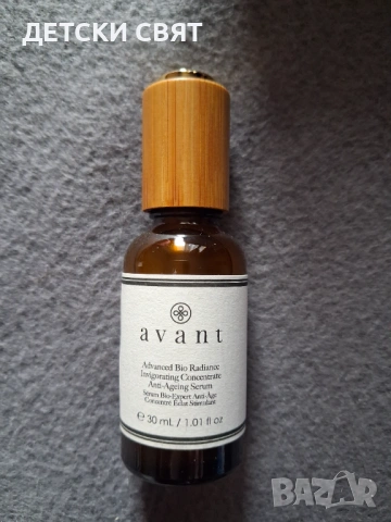 Нова козметика AVANT , снимка 2 - Козметика за лице - 54359163
