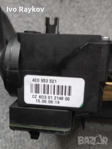 лостче фарове и круиз за Audi A6 4F C6 , Q7 , 4F0953549D , 4F0 953 549D,, снимка 3 - Части - 52090668