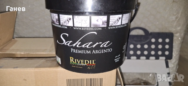 Пясъчна мазилка Сахара