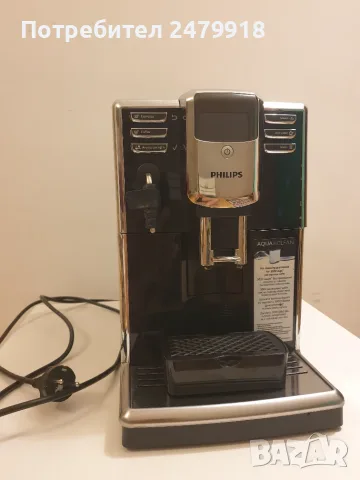 Кафеавтомат Philips EP5310/10 black, снимка 10 - Кафемашини - 56108464