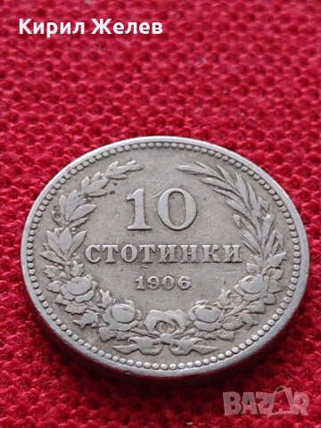 Монета 10 стотинки 1906г. Княжество България за колекция - 25040, снимка 3 - Нумизматика и бонистика - 35102426