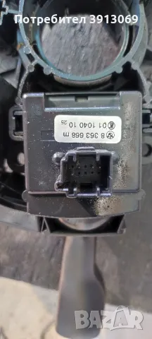 Продавам лентов кабел комплект с листовете за БМВ Е 46, снимка 8 - Аксесоари и консумативи - 50090981