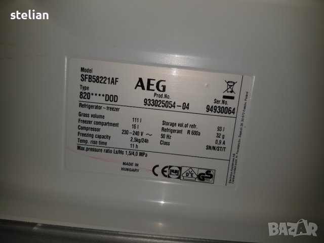 Продавам хладилник AEG, снимка 3 - Хладилници - 37838950