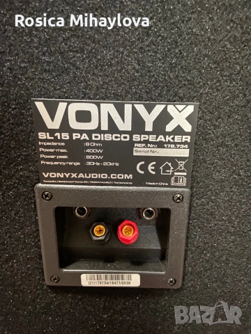 Тонколони VONYX 15 инчови 800 вата !, снимка 6 - Тонколони - 53179344