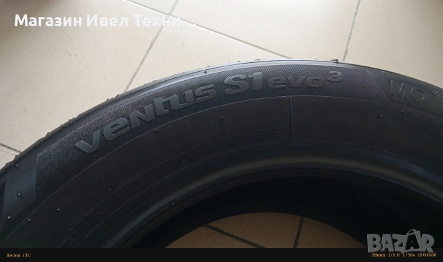 гуми hankook 255/50 R 18, снимка 2 - Гуми и джанти - 53335097