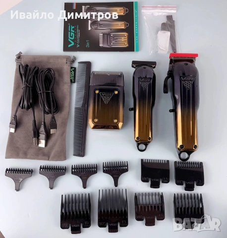 ПРОФЕСИОНАЛЕН Комплект за подстригване от 3 части VGR 644