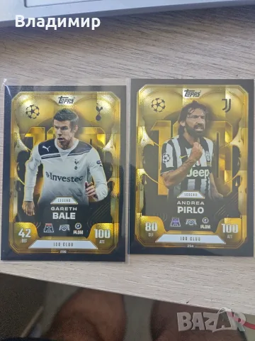 Topps Match Attax Extra 25/26 - различни карти , снимка 3 - Колекции - 55853361