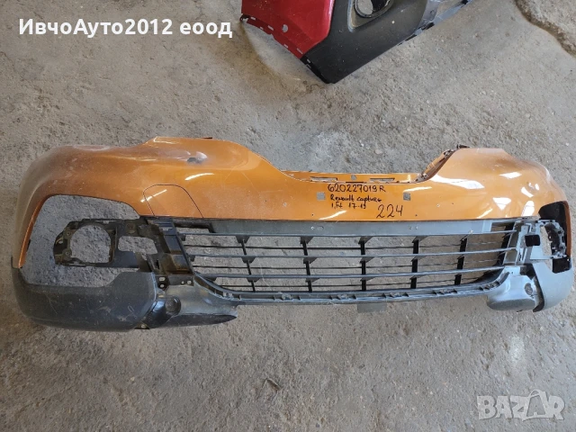 Броня предна оригинална Renault capture  face 17-19, снимка 6 - Части - 50796333