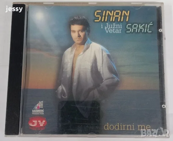 Sinan Sakic - Колекция, снимка 17 - CD дискове - 25137688