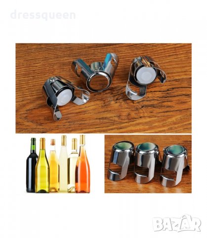 2910 Метална запушалка за шампанизирани вина, снимка 7 - Аксесоари за кухня - 34265848