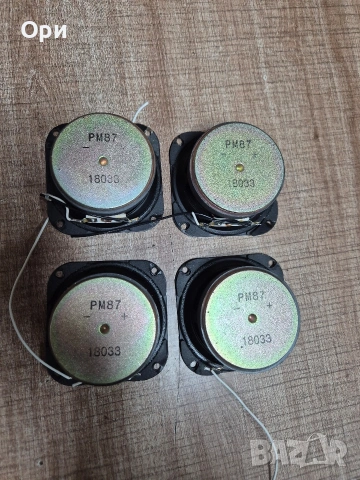Нискочестотни говорители  PM87, снимка 7 - Тонколони - 53297285