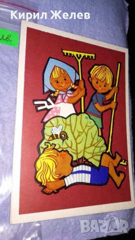 ЛОТ ТРИ СТАРИ ДЕТСКА ТЕМАТИКА ПОЩЕНСКИ КАРТИЧКИ РУСИЯ и ТУРЦИЯ 33225, снимка 4 - Филателия - 38572549