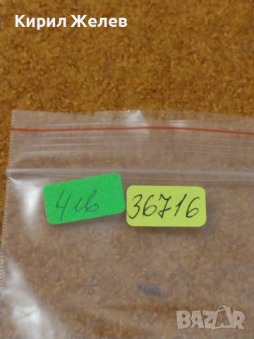 БАНКНОТА МНОГО КРАСИВА СТИЛЕН ДИЗАЙН ПЕРФЕКТНО СЪСТОЯНИЕ РЯДКА ЗА КОЛЕКЦИОНЕРИ 36716, снимка 12 - Нумизматика и бонистика - 39832049