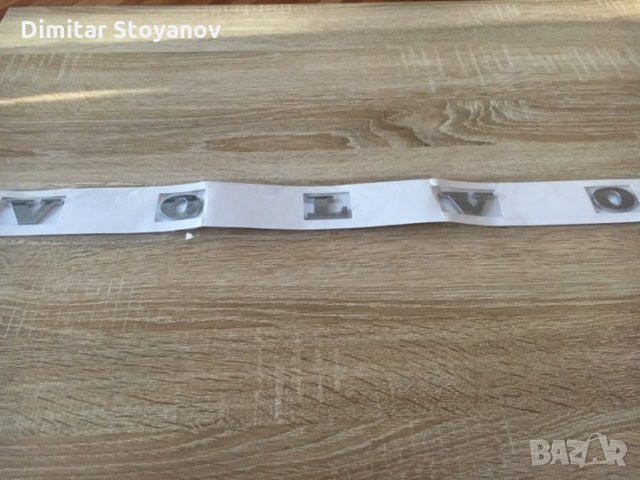 Сребрист надпис Волво Volvo