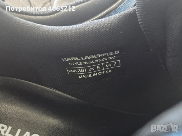 Оригинални кецове Karl Lagerfeld , снимка 7 - Кецове - 54188005