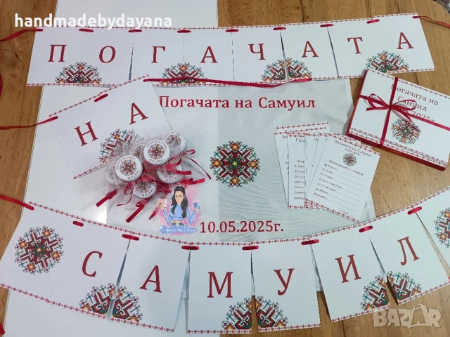 Персонализирана декорация за бебешка погача , снимка 12 - Декорация за дома - 51261961