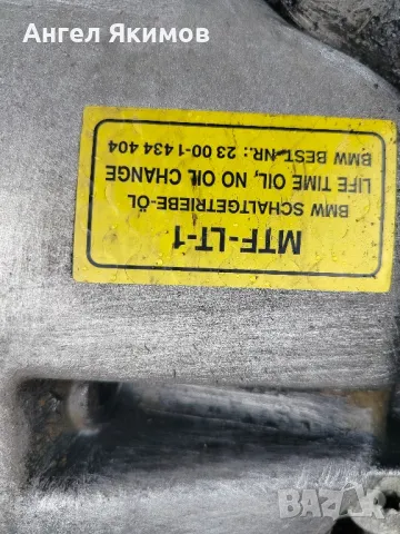 Скоростна Кутия за Bmw e46, снимка 2 - Части - 48656190