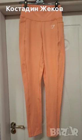 Дамско оригинално клинче.  GYMSHARK 