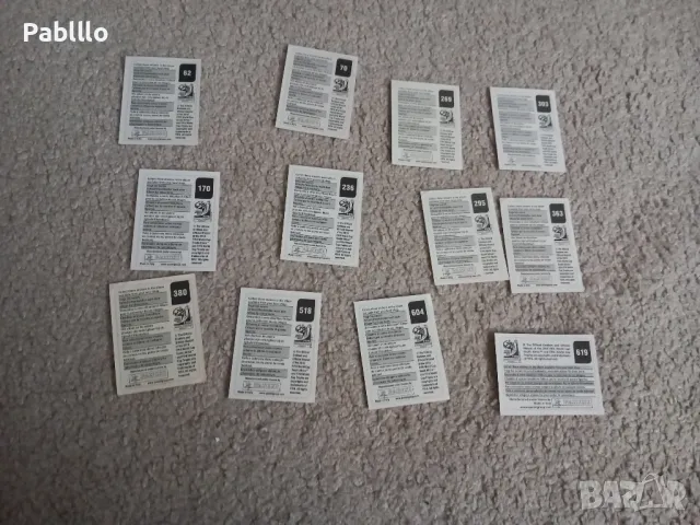 стикери панини от световното 2010, снимка 2 - Колекции - 48879815