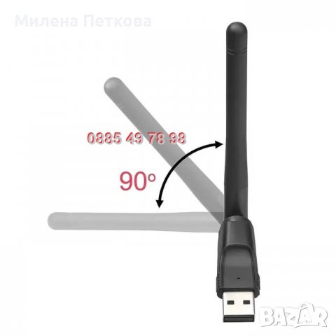 600mbps USB WI-FI Адаптер с антена за безжичен интернет. Wireless LAN приемник, снимка 5 - Мрежови адаптери - 37182081