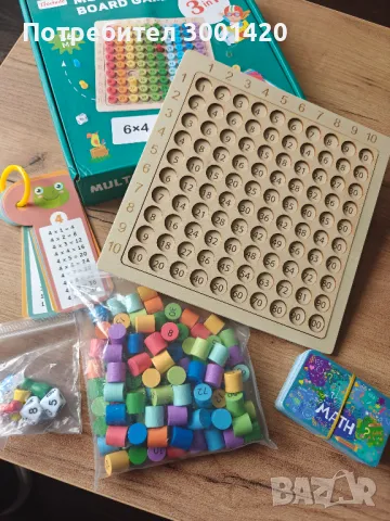 Образователна математическа игра / умножение /, снимка 4 - Образователни игри - 49816962