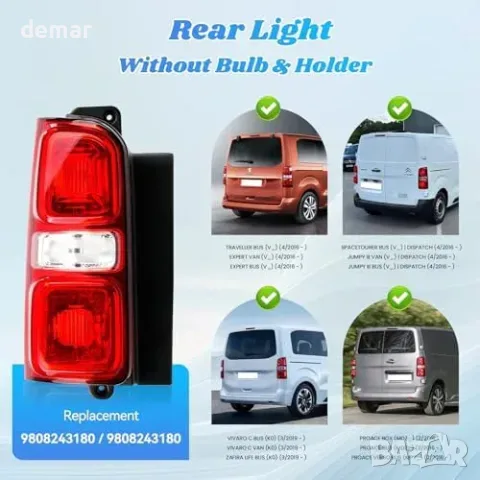 Ляв заден стоп за Jumpy, Expert, Vivaro, Scudo и ProAce, снимка 4 - Части - 55963093