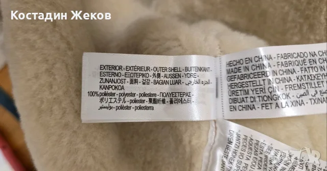Ново. Дамско кафяво палто от изкуствен велур и изкуствена овча кожа (faux shearling) . ZARA ., снимка 8 - Палта, манта - 56047311