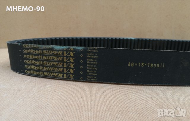 Вариаторен ремък вариатор 47/13x1800 Li за агро машини , снимка 5 - Резервни части за машини - 42489477