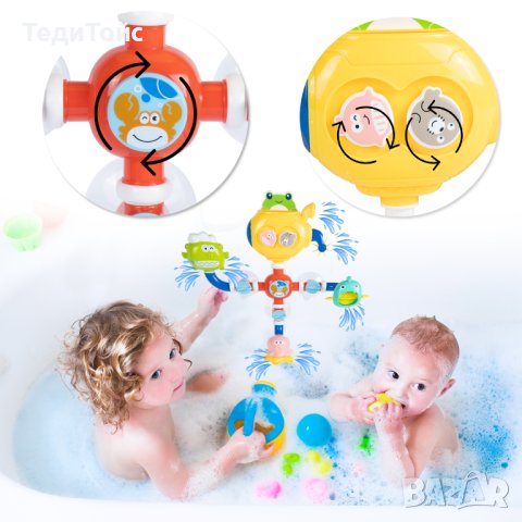 Водна играчка за баня - Воден свят, снимка 13 - Други - 44198081