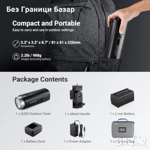 Нова NEEWER Q200 200Ws TTL HSS 1/8000s 2.4G Студийна Външна Светкавица фото снимки студио, снимка 9 - Светкавици, студийно осветление - 56210675