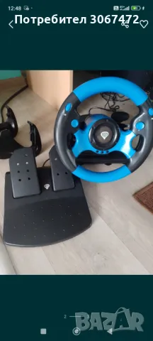 Кормилно за игри 