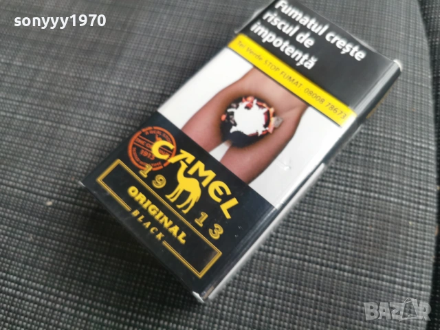 CAMEL-ПРАЗНА КУТИЯ ЗА КОЛЕКЦИЯ 1001261744, снимка 4 - Колекции - 53055841