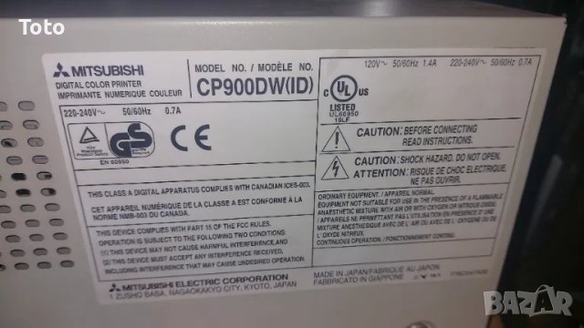 Mitsubishi CP900DW High resolution, High speed digital color printer , снимка 2 - Друга електроника - 49001828