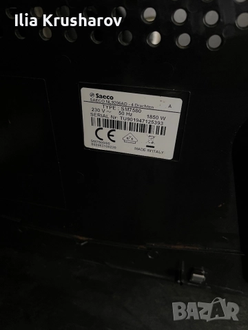 Кафемашина Saeco Xelsis SM7580, снимка 7 - Кафемашини - 52824226