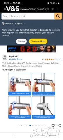 Универсален държач за ръчен душ Joyoldelf, 16-27 мм регулируем държач за душ , снимка 13 - ВИК - 49907340