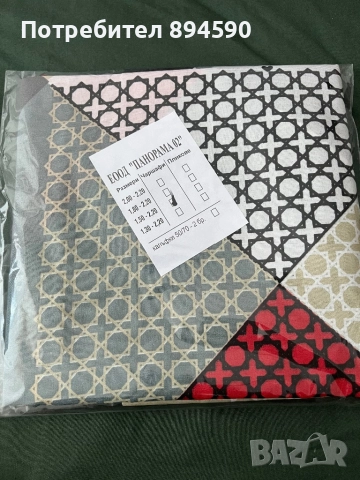 Долни чаршафи, снимка 16 - Спално бельо - 51791135