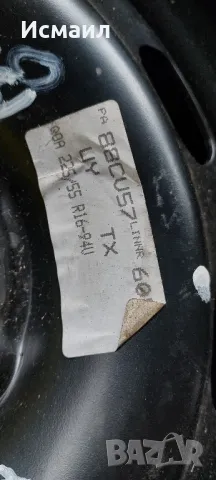 Желязна джанта за Опел Омега 15ц, снимка 4 - Гуми и джанти - 48479553