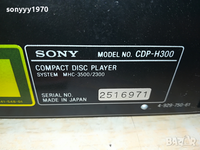SONY CDP-H300 MADE IN JAPAN 2204221934, снимка 9 - Ресийвъри, усилватели, смесителни пултове - 36539854