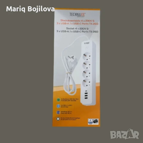 Разклонител с  4 гнезда, 3хUSB + type C, снимка 2 - Други инструменти - 50869752