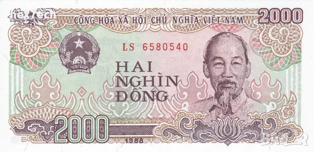 ⭐ Виетнам 1988 2000 донг UNC нова ⭐, снимка 2 - Нумизматика и бонистика - 56283106