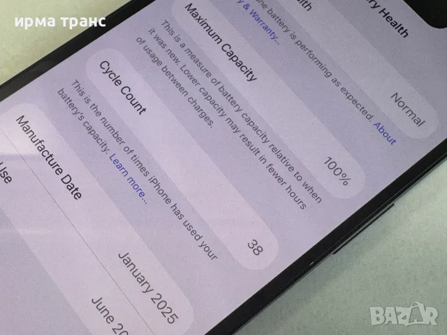 iPhonе 16e 128gb 100% батерия.Гаранция, снимка 3 - Apple iPhone - 55811284