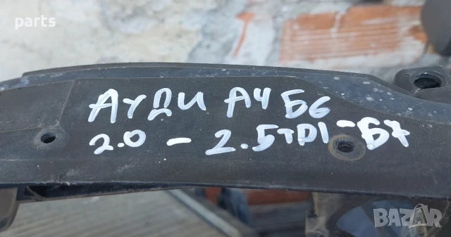 Стойка Перки Охлаждане Ауди A4 Б6 - Б7
- 870687G - 8E0121205B, снимка 7 - Части - 50611181