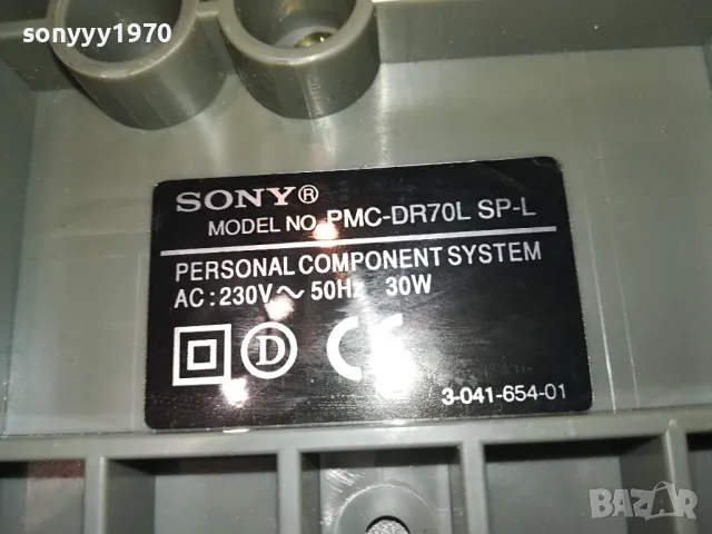 SONY PMC-DR70L 2БР АКТИВНИ КОЛОНИ-ВНОС SWISS 0504252043LNWC, снимка 13 - Тонколони - 49775648