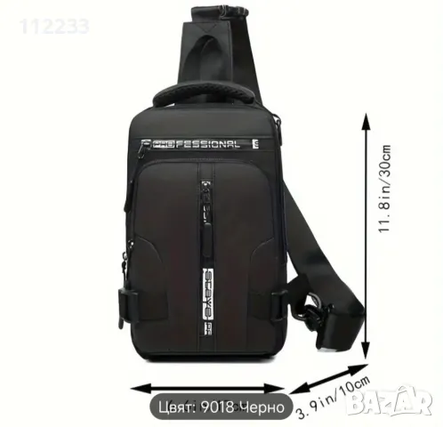 Мъжка чанта-раница, снимка 3 - Чанти - 48085314